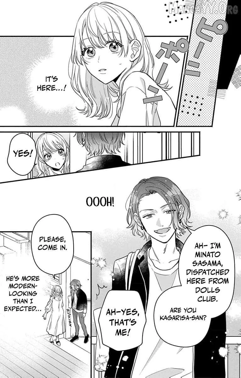 Perfect Domination - Chapter 3 - Page 14