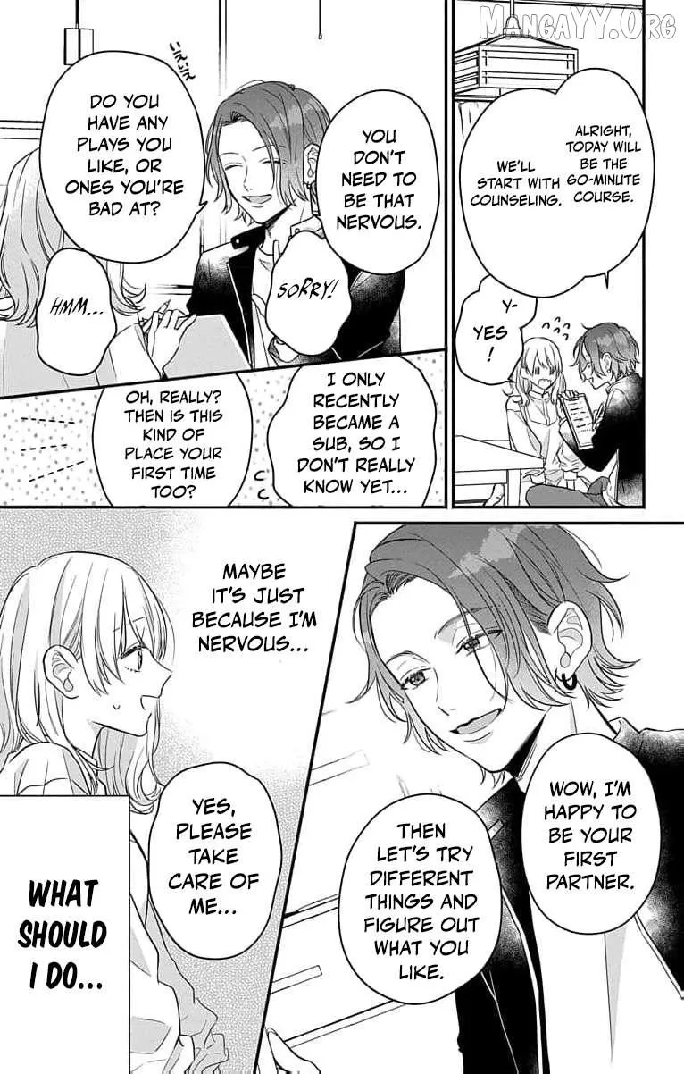 Perfect Domination - Chapter 3 - Page 15