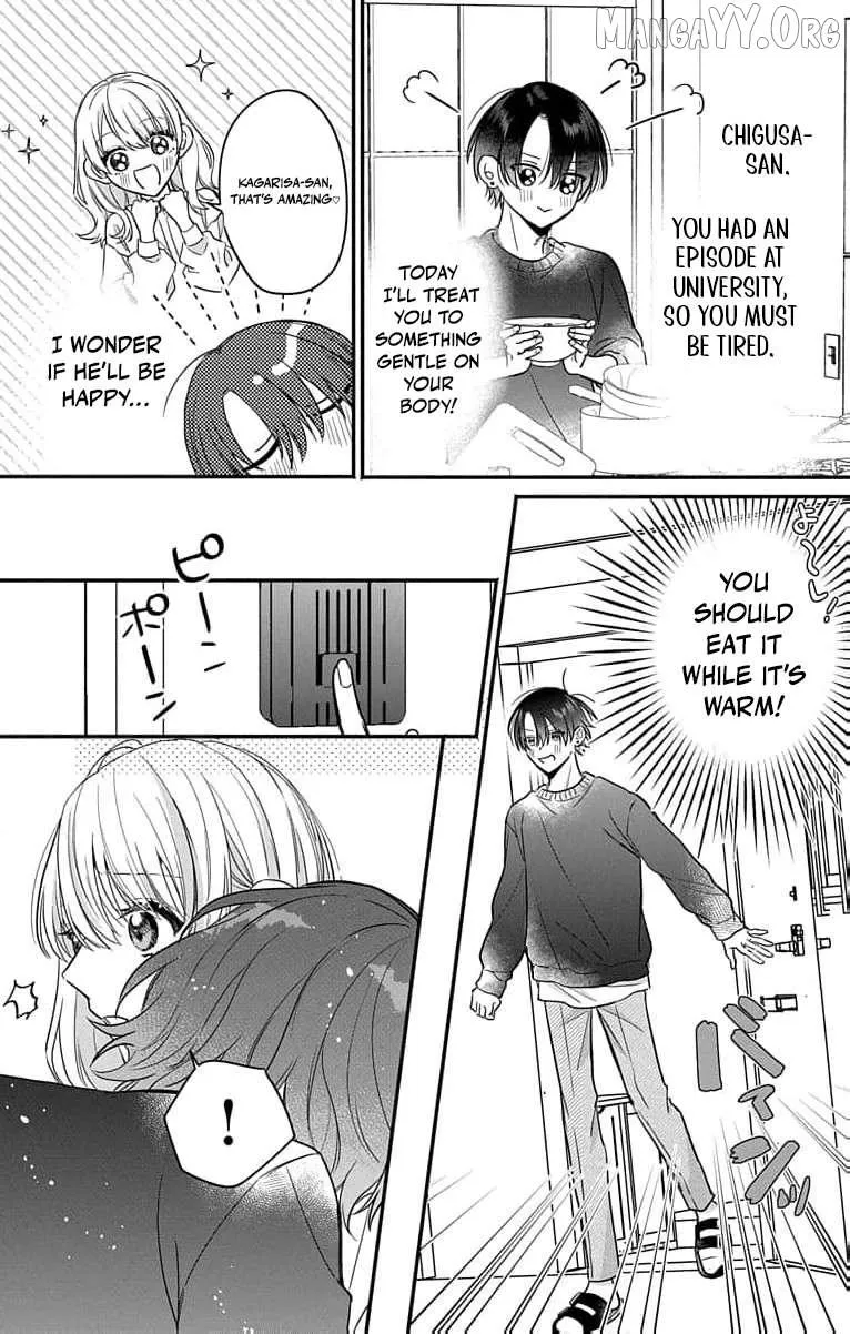 Perfect Domination - Chapter 3 - Page 18