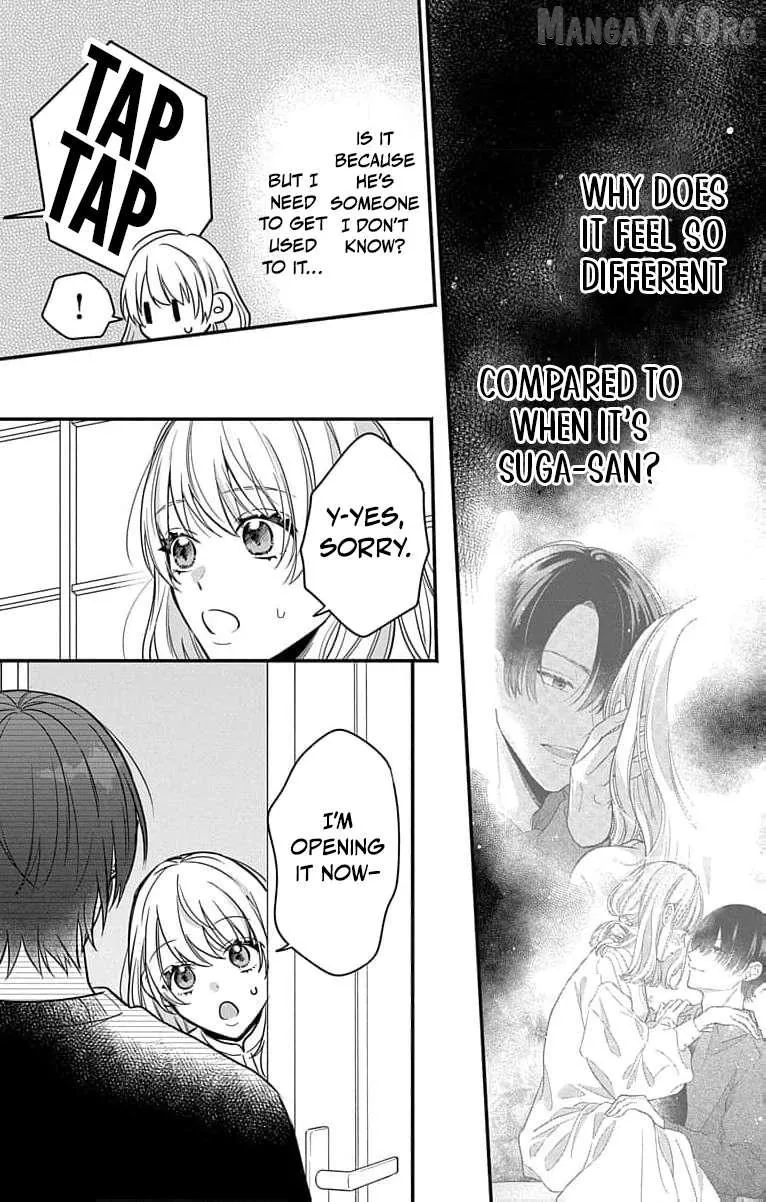Perfect Domination - Chapter 3 - Page 20