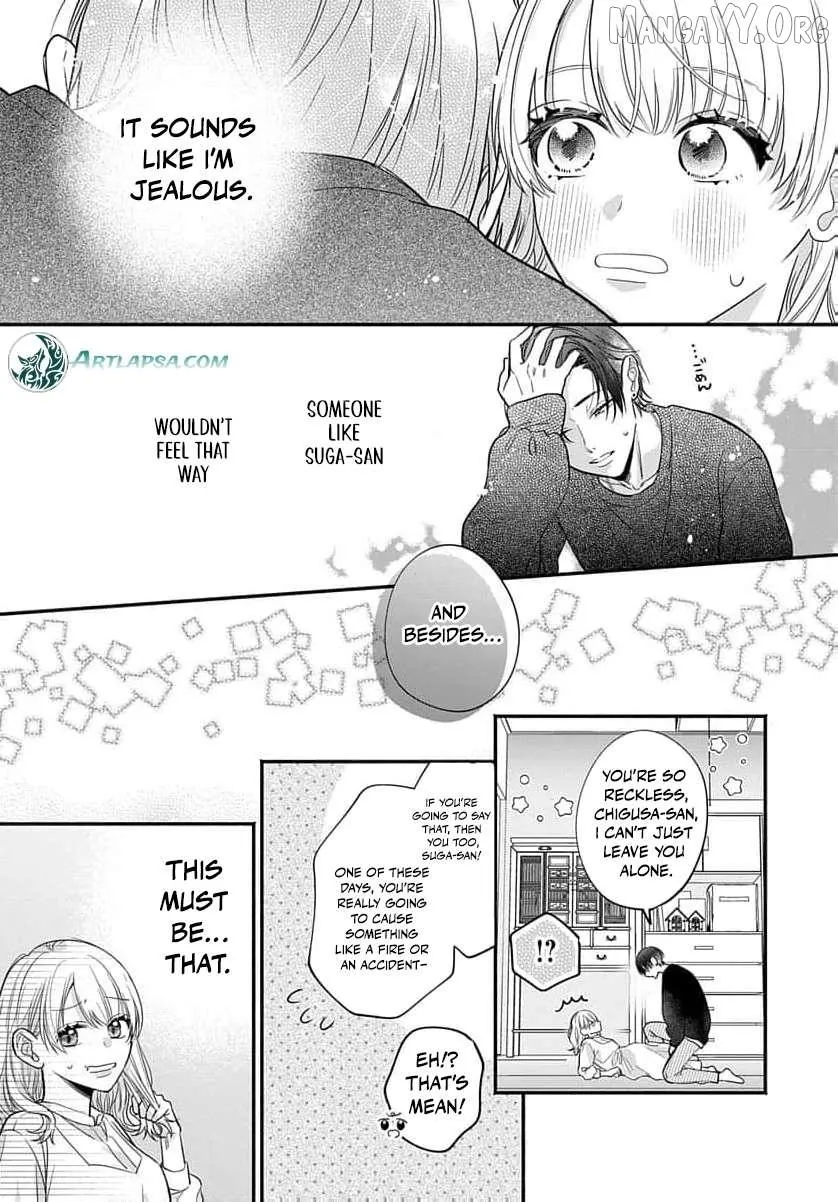 Perfect Domination - Chapter 4 - Page 6