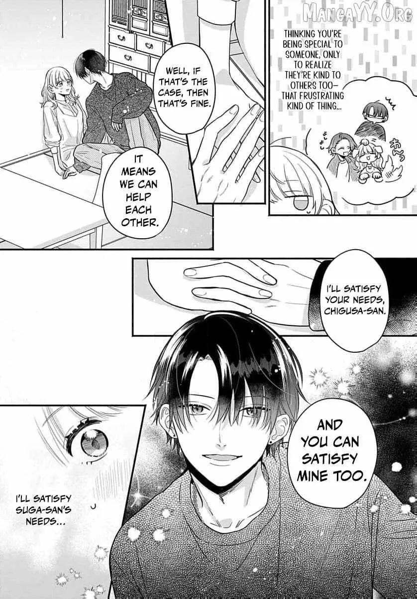 Perfect Domination - Chapter 4 - Page 7