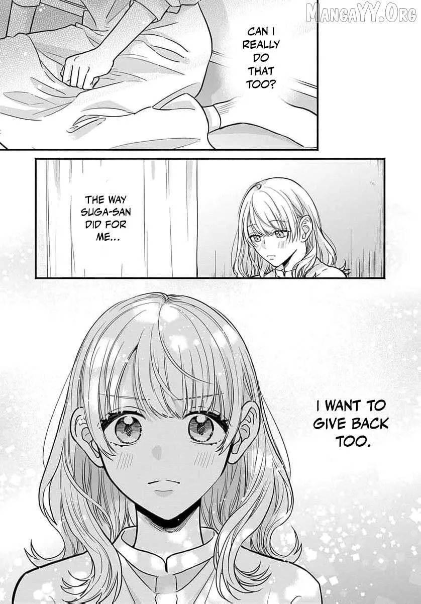 Perfect Domination - Chapter 4 - Page 8