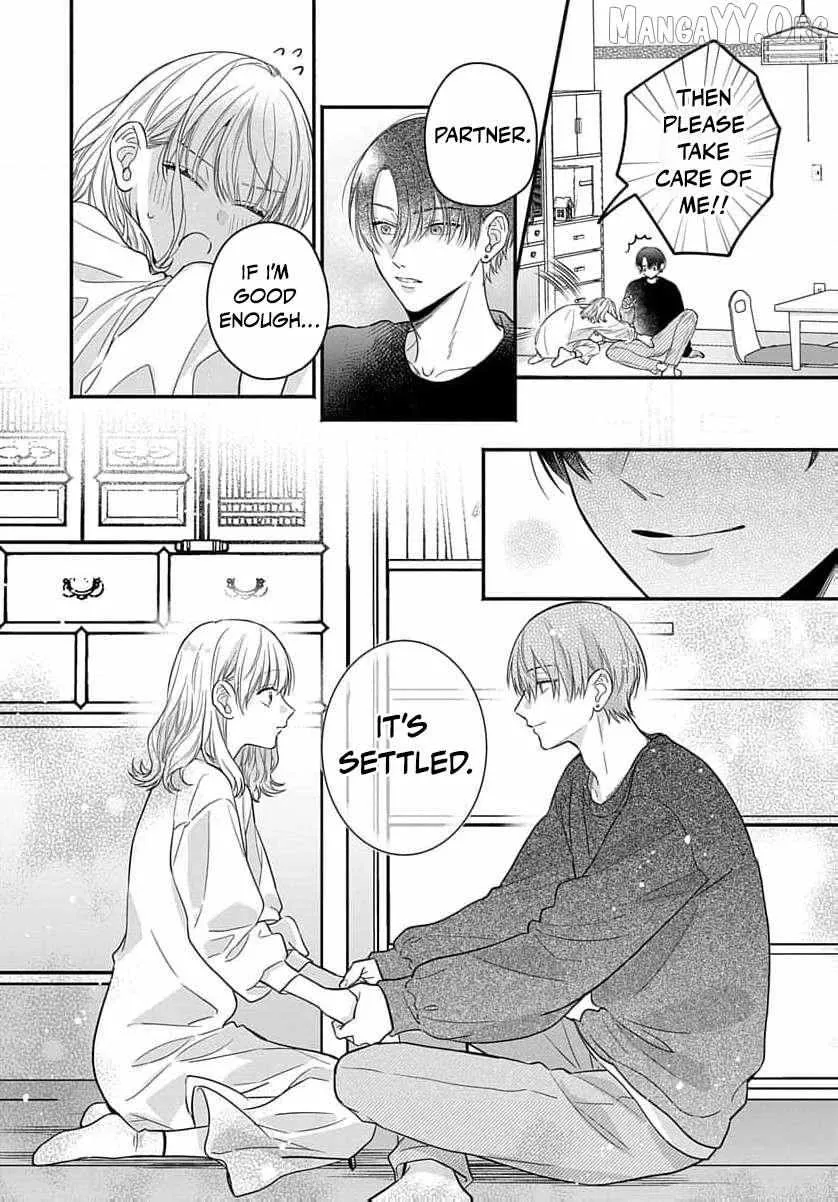 Perfect Domination - Chapter 4 - Page 9
