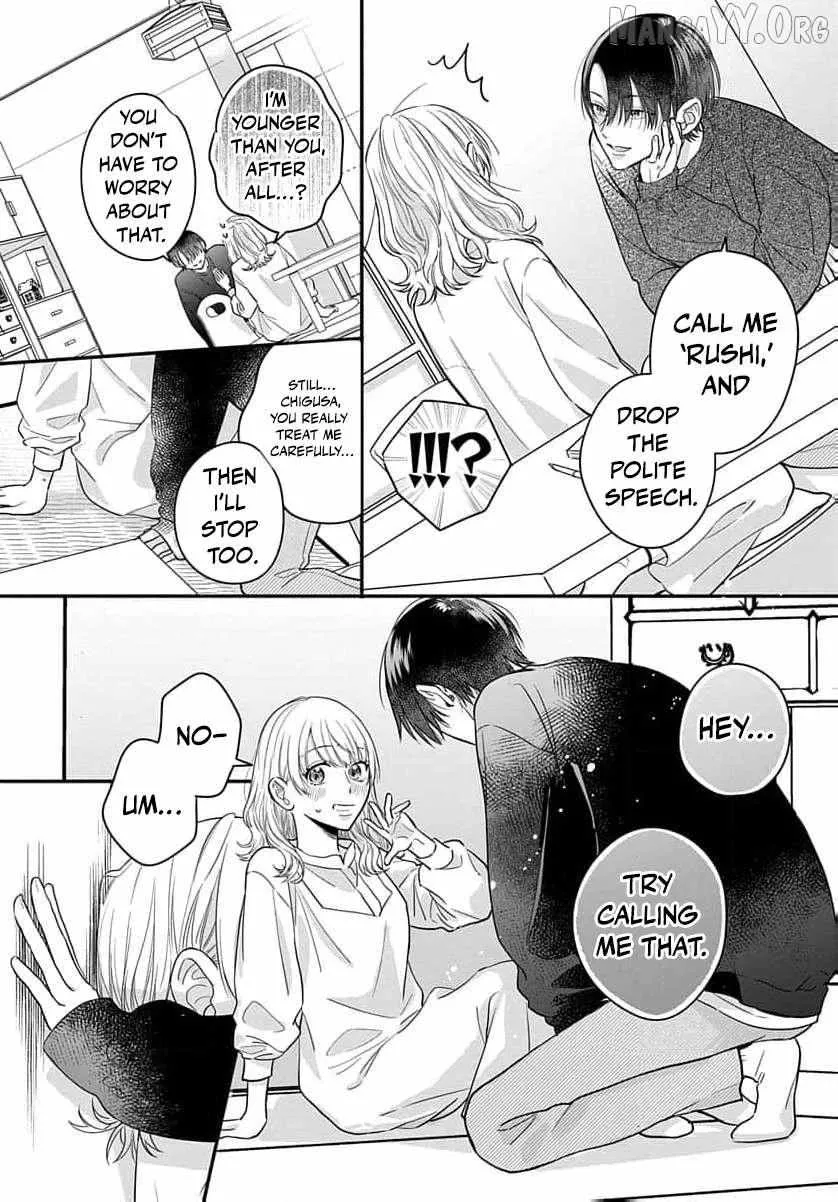 Perfect Domination - Chapter 4 - Page 13