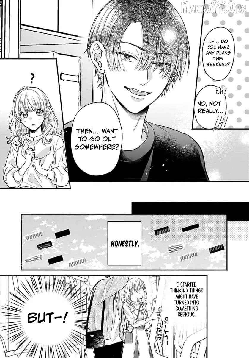 Perfect Domination - Chapter 4 - Page 15