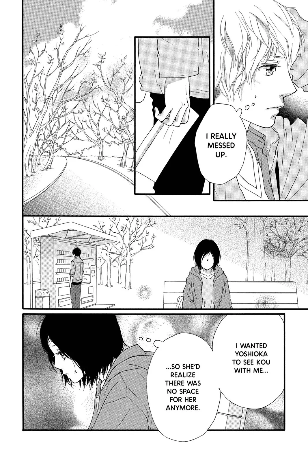 Ao Haru Ride - Chapter 32 - Page 8