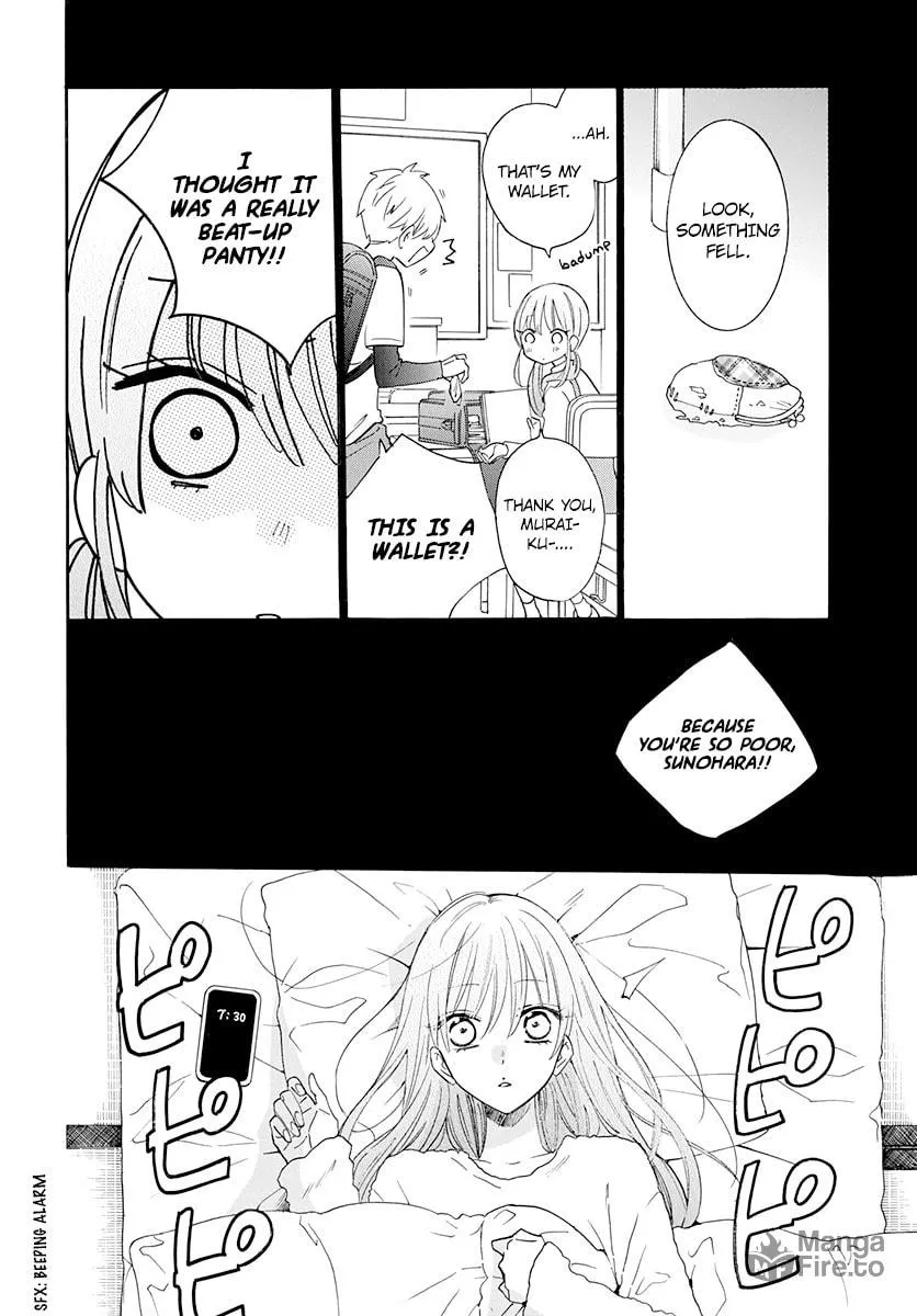 Cheeky Brat - Chapter 121 - Page 3