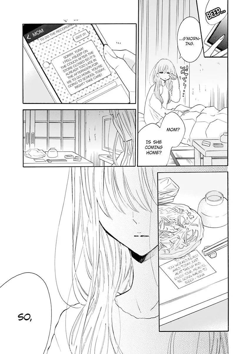 Cheeky Brat - Chapter 121 - Page 4