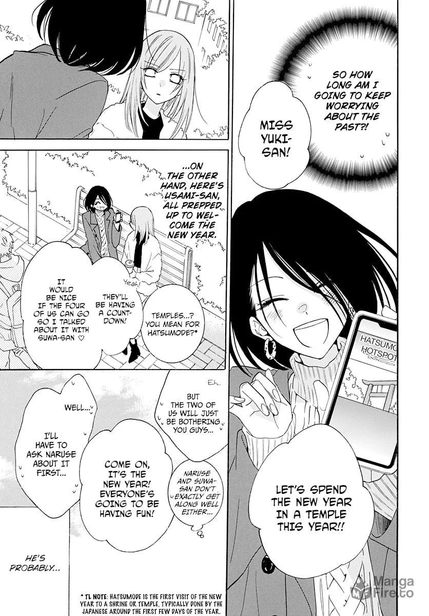 Cheeky Brat - Chapter 121 - Page 10