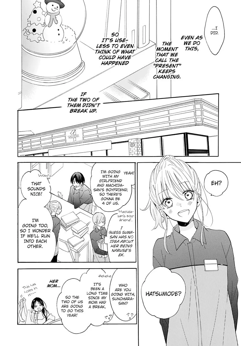 Cheeky Brat - Chapter 121 - Page 13