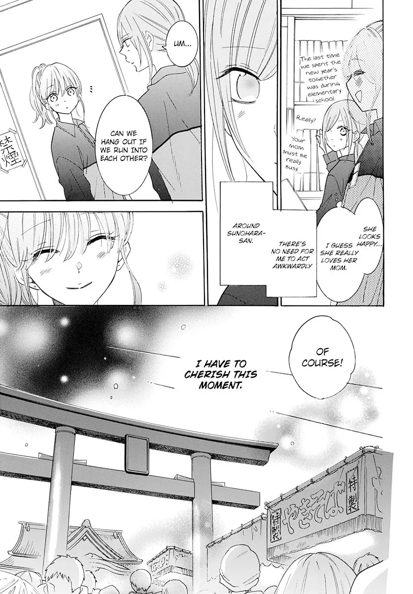 Cheeky Brat - Chapter 121 - Page 14