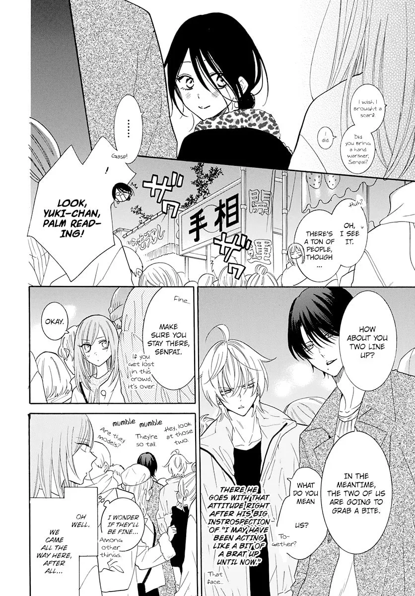 Cheeky Brat - Chapter 121 - Page 17