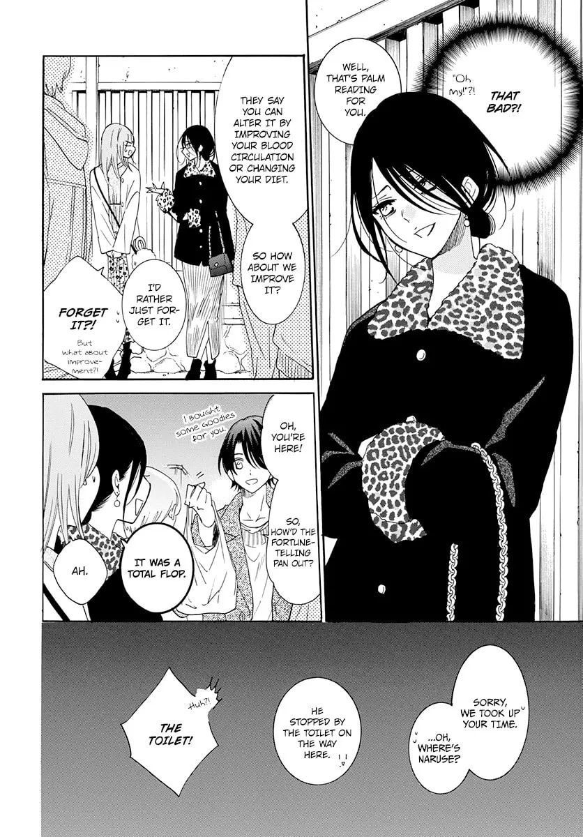 Cheeky Brat - Chapter 121 - Page 19