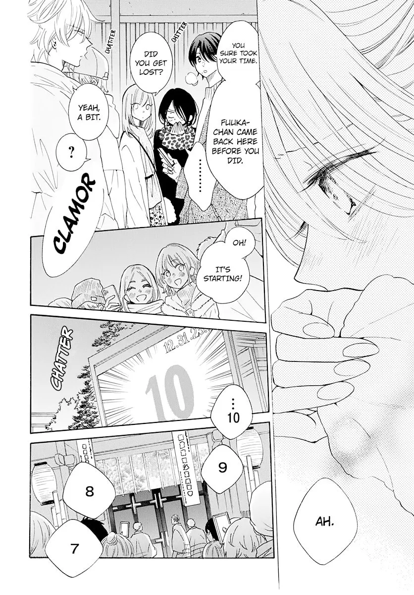 Cheeky Brat - Chapter 122 - Page 4