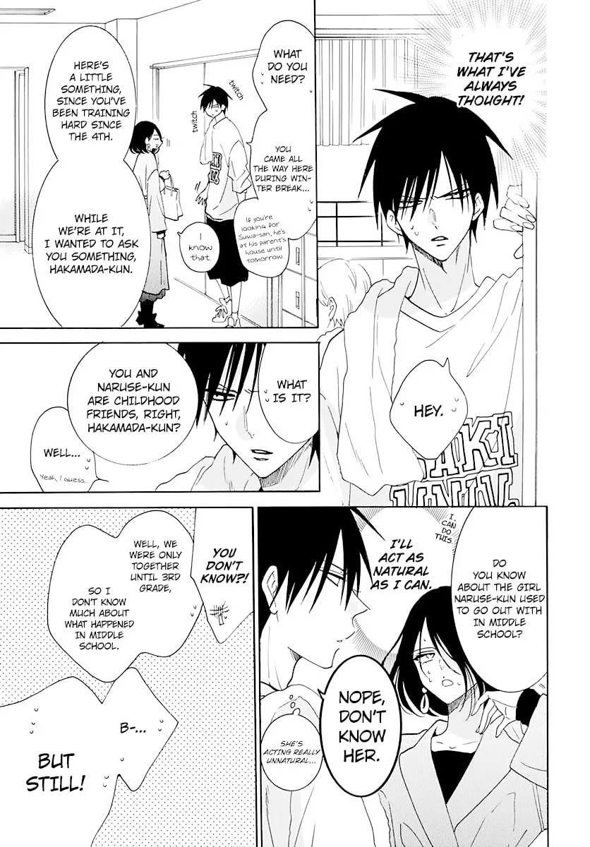 Cheeky Brat - Chapter 122 - Page 7