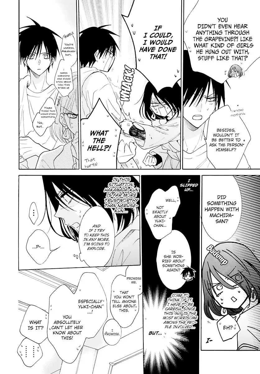 Cheeky Brat - Chapter 122 - Page 8