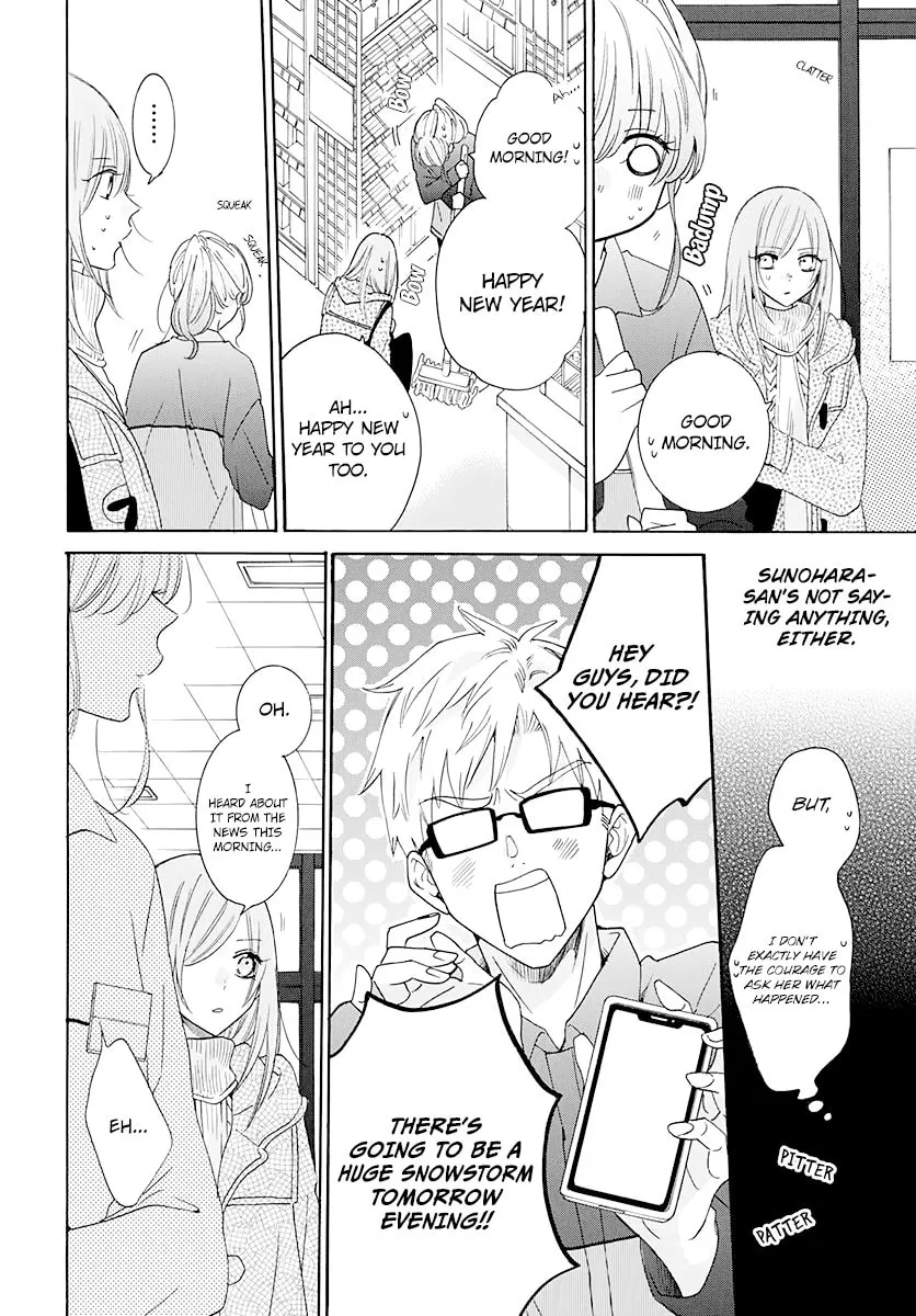 Cheeky Brat - Chapter 122 - Page 14