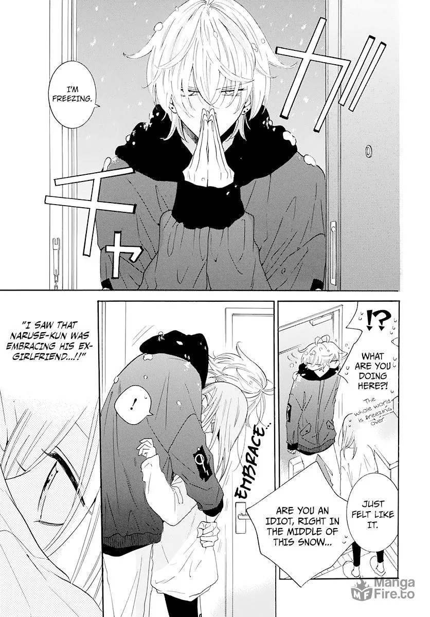 Cheeky Brat - Chapter 122 - Page 21