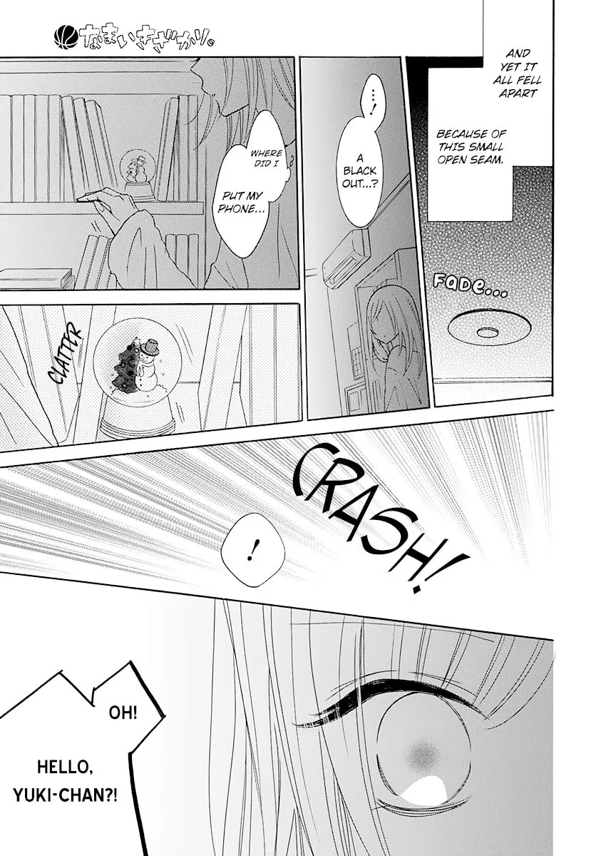 Cheeky Brat - Chapter 122 - Page 29