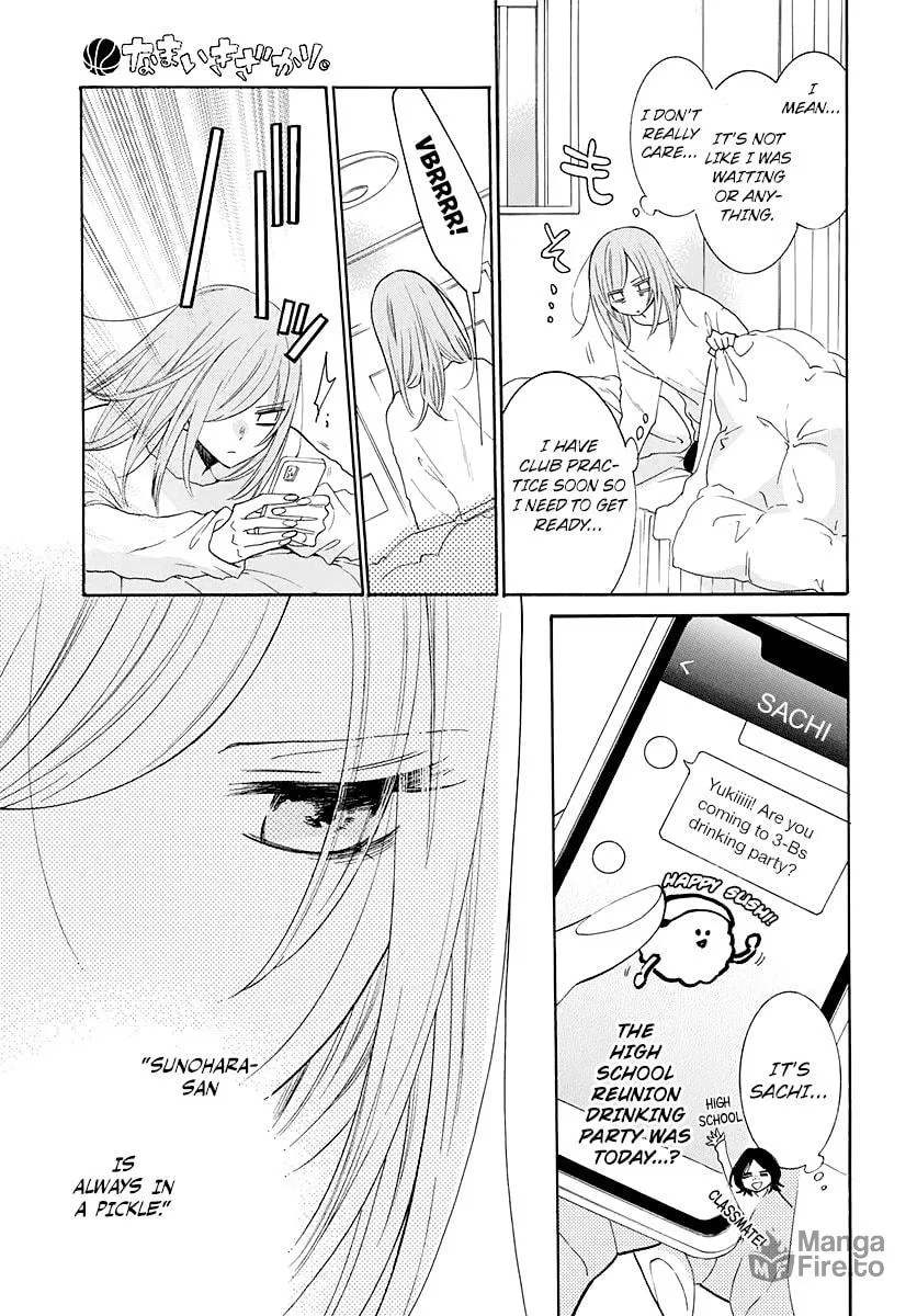 Cheeky Brat - Chapter 123 - Page 6
