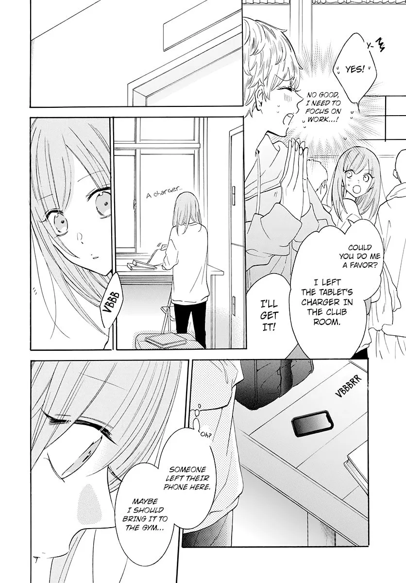Cheeky Brat - Chapter 123 - Page 13