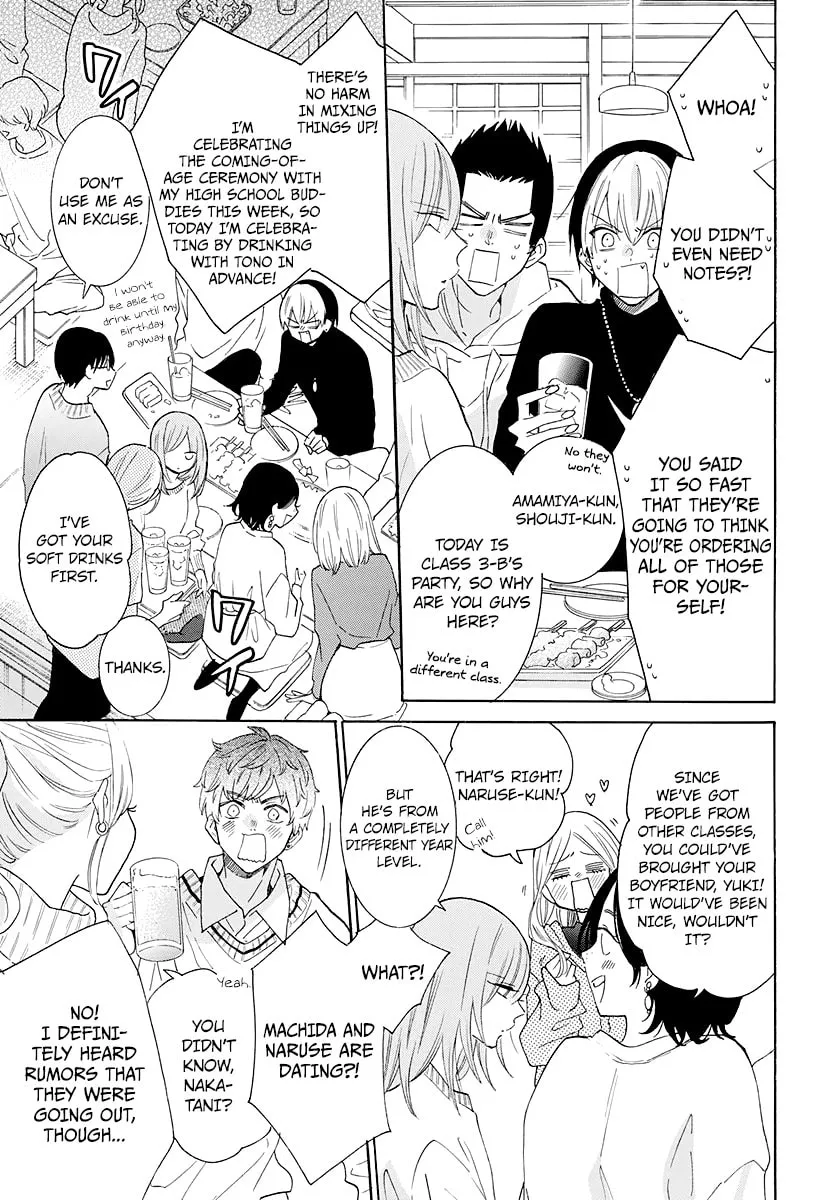 Cheeky Brat - Chapter 123 - Page 16