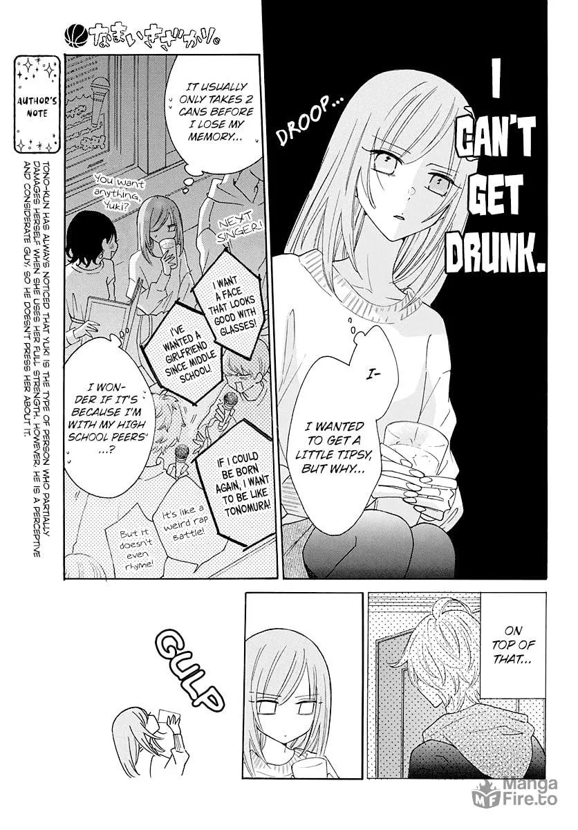 Cheeky Brat - Chapter 123 - Page 18