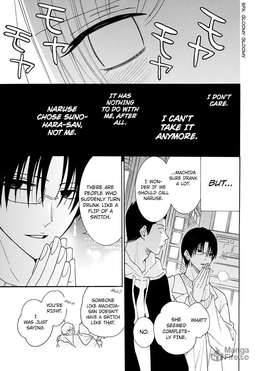Cheeky Brat - Chapter 123 - Page 20