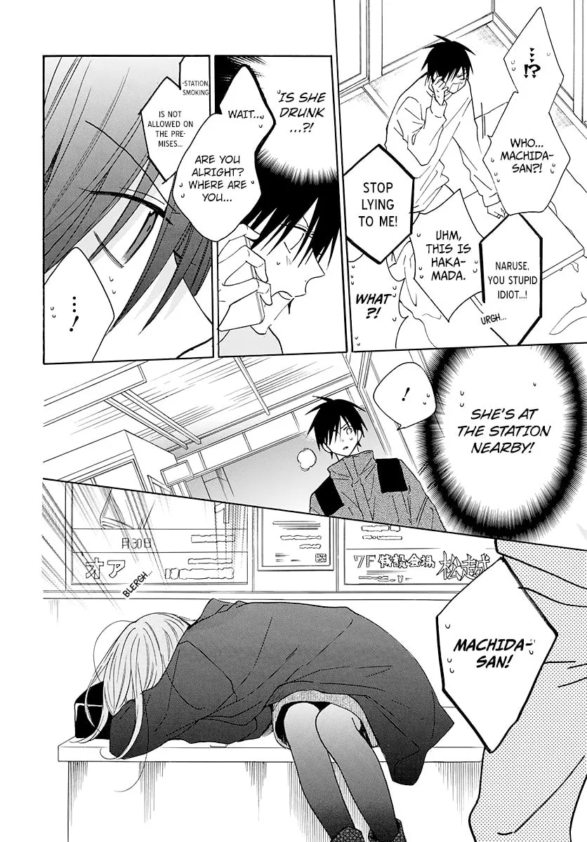 Cheeky Brat - Chapter 123 - Page 23