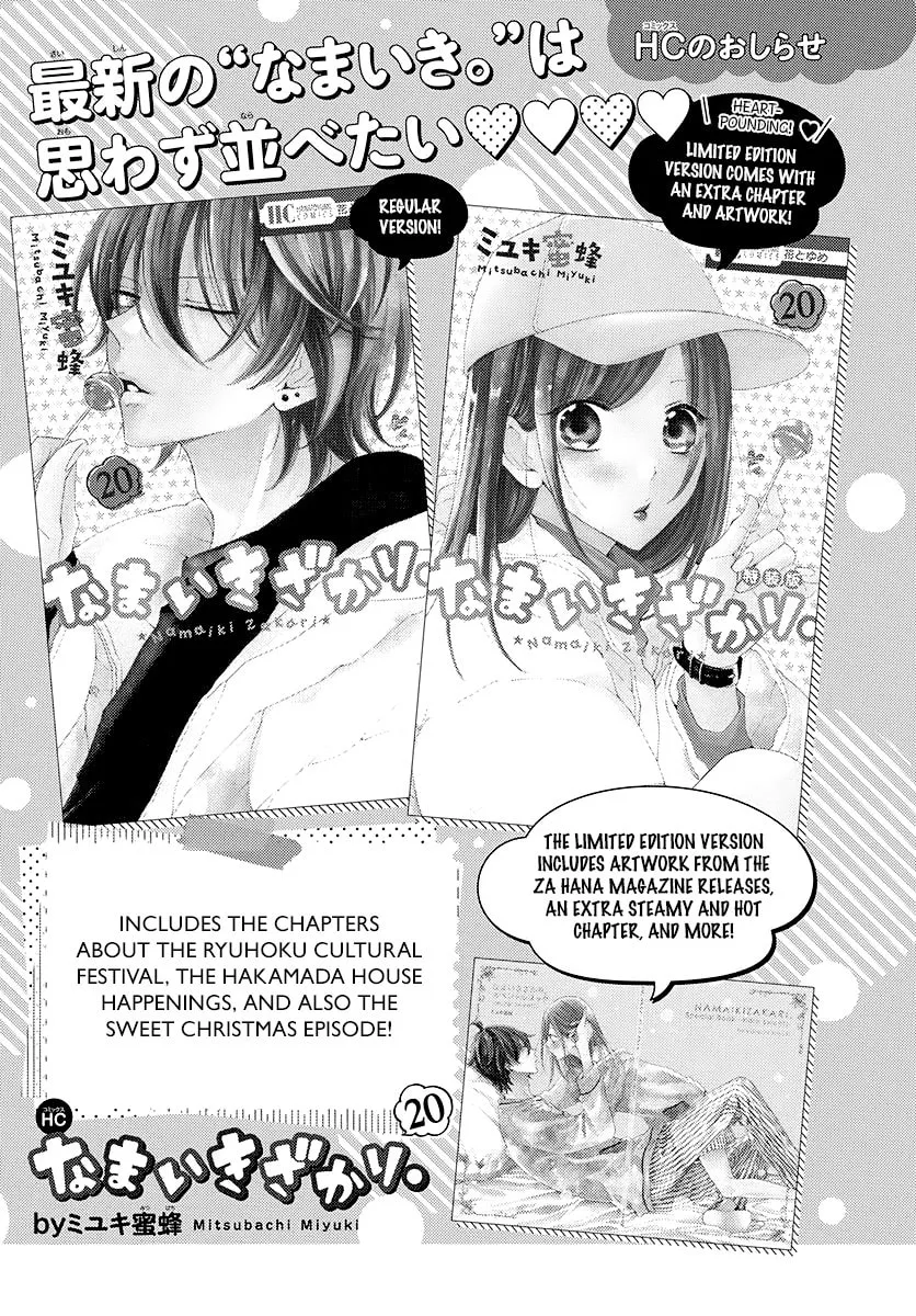 Cheeky Brat - Chapter 123 - Page 32