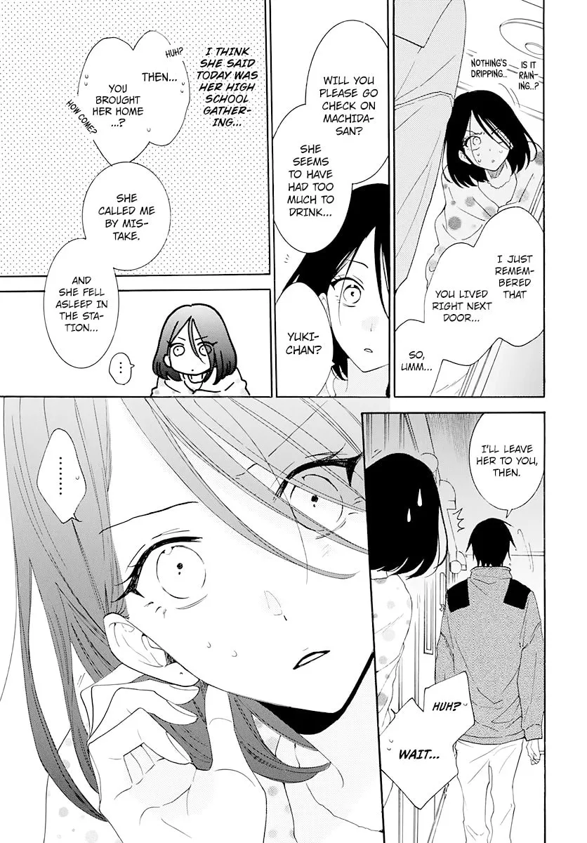 Cheeky Brat - Chapter 124 - Page 4