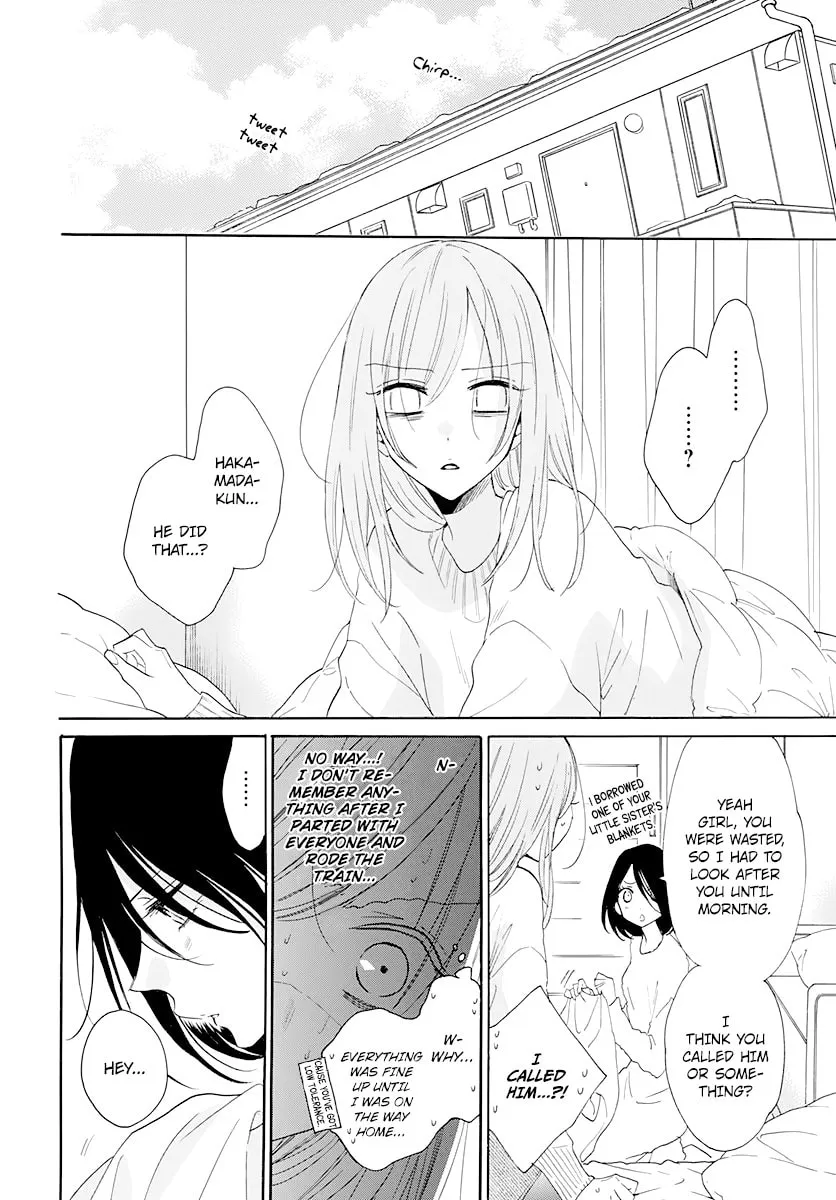 Cheeky Brat - Chapter 124 - Page 5