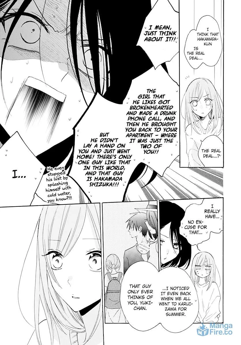 Cheeky Brat - Chapter 124 - Page 6