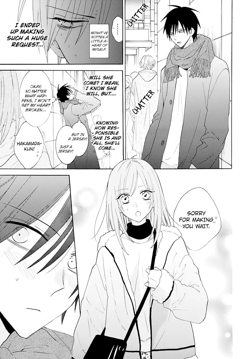 Cheeky Brat - Chapter 124 - Page 7