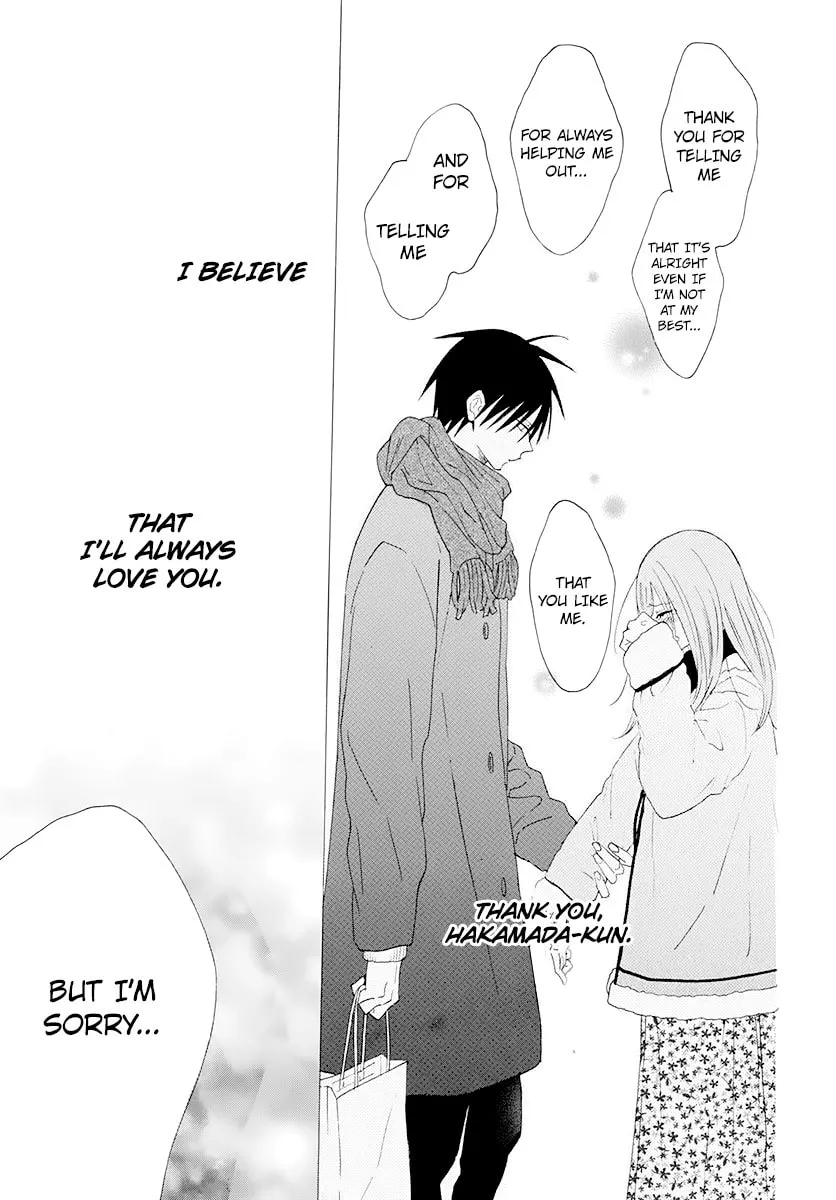 Cheeky Brat - Chapter 124 - Page 23