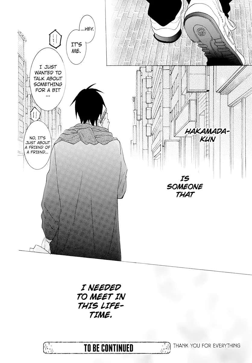 Cheeky Brat - Chapter 124 - Page 26