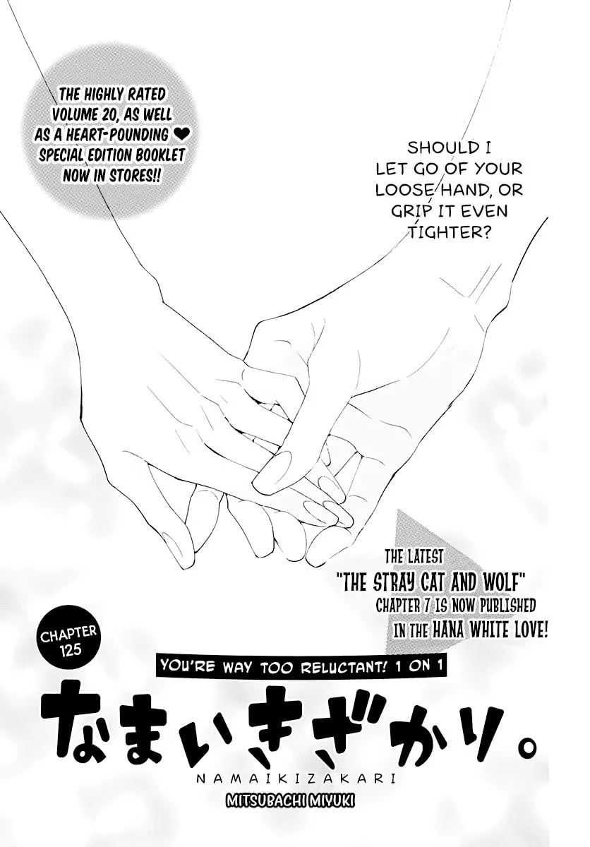 Cheeky Brat - Chapter 125 - Page 1