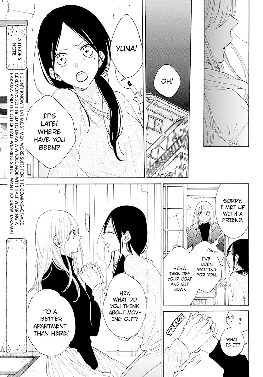 Cheeky Brat - Chapter 125 - Page 13