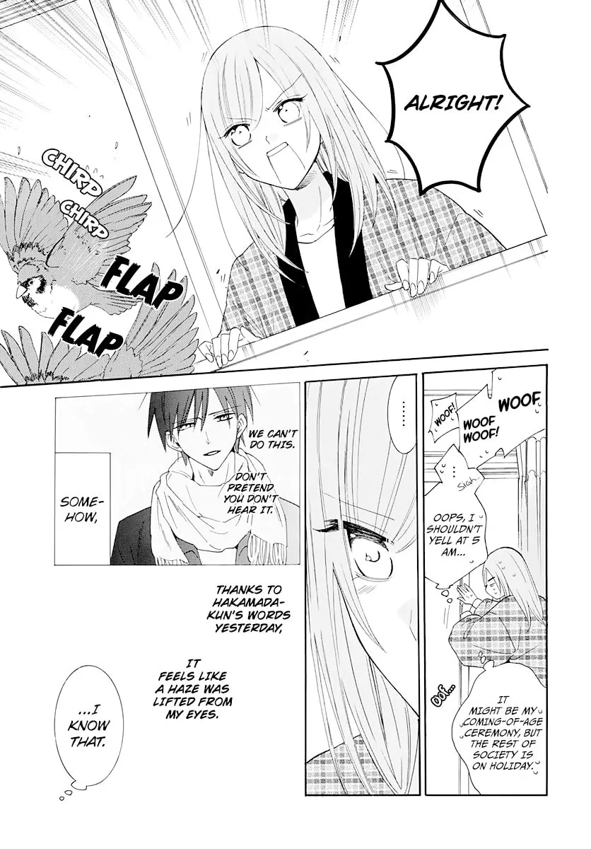 Cheeky Brat - Chapter 125 - Page 17