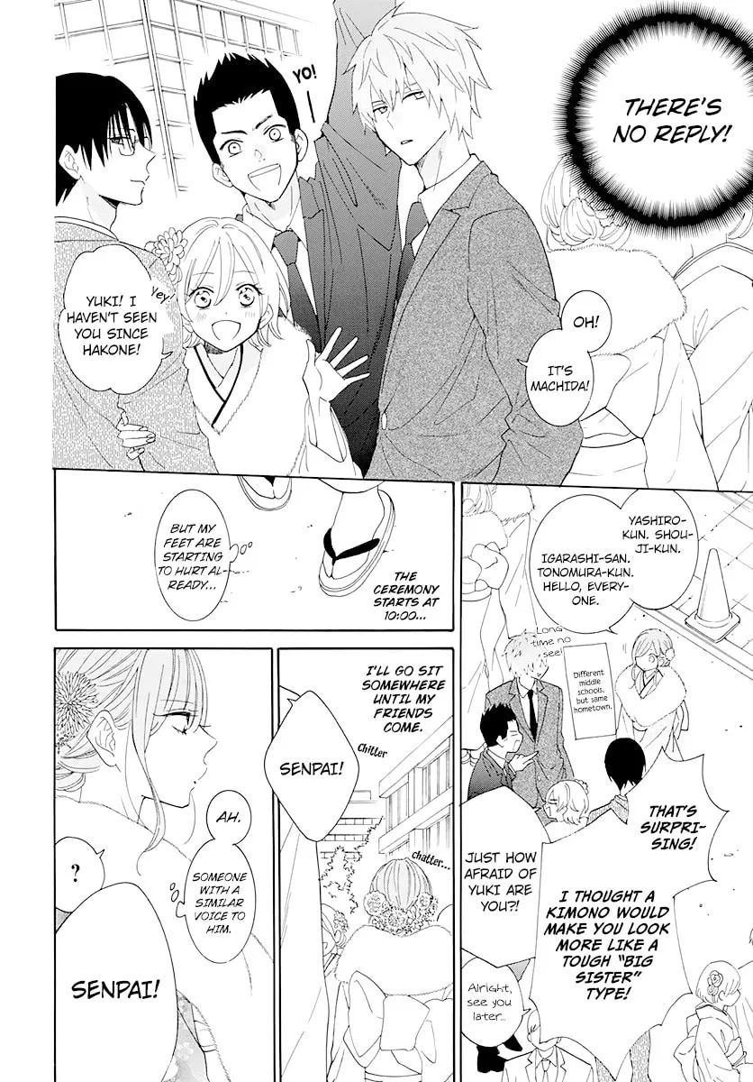 Cheeky Brat - Chapter 125 - Page 22