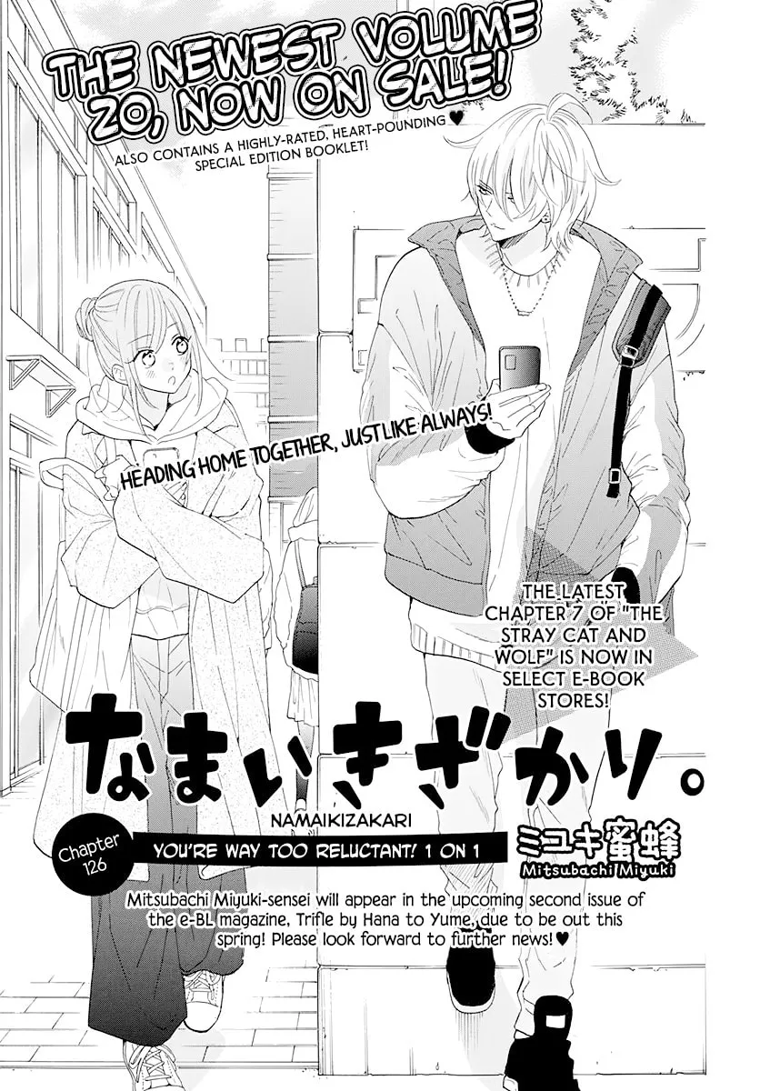 Cheeky Brat - Chapter 126 - Page 1