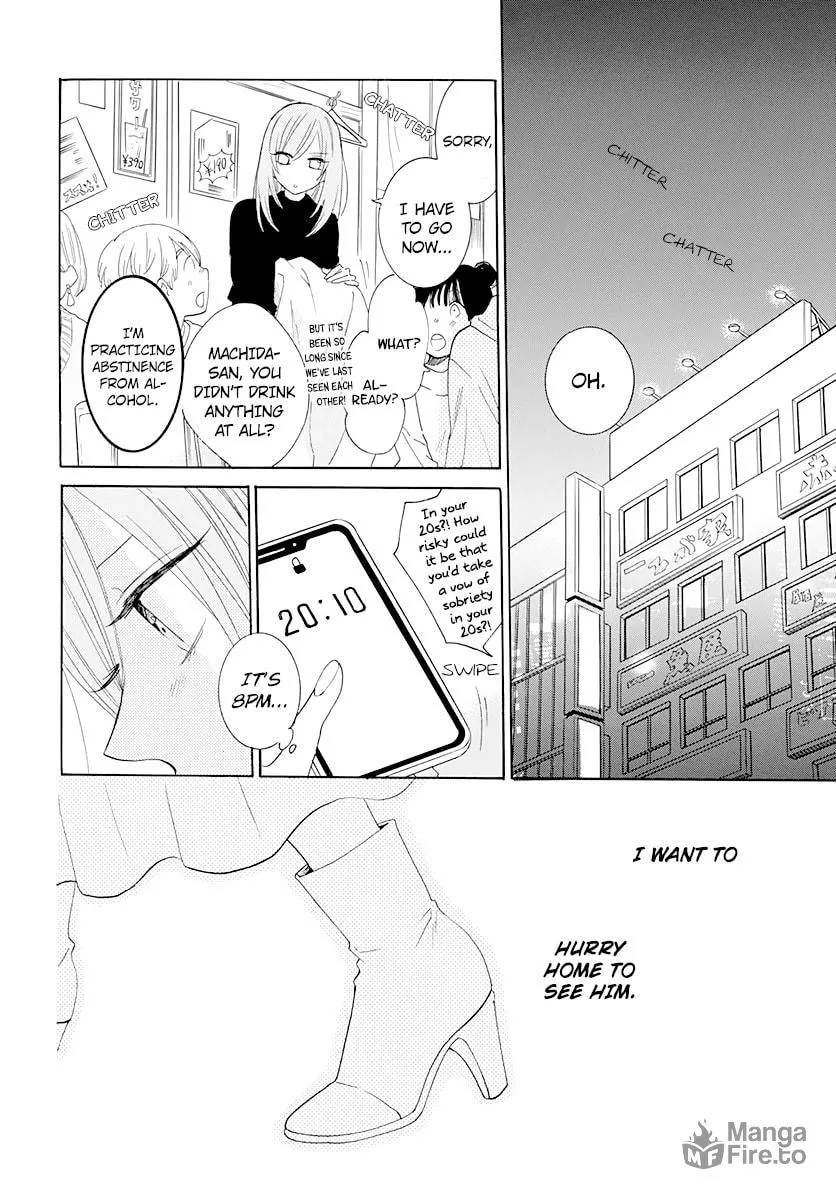 Cheeky Brat - Chapter 126 - Page 12