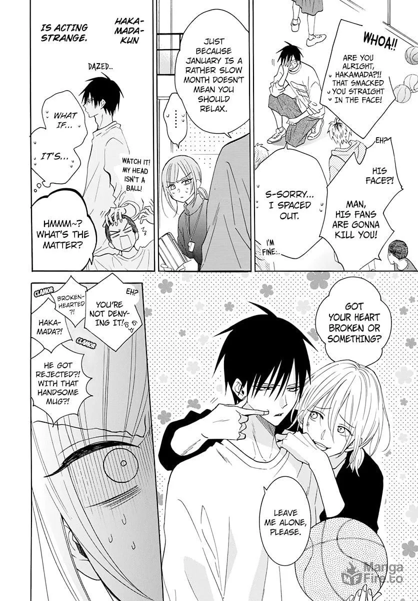 Cheeky Brat - Chapter 127 - Page 6