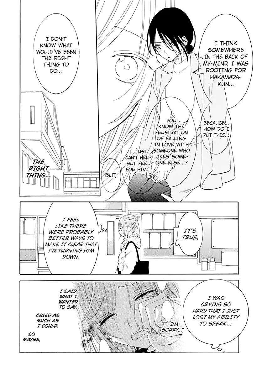 Cheeky Brat - Chapter 127 - Page 8