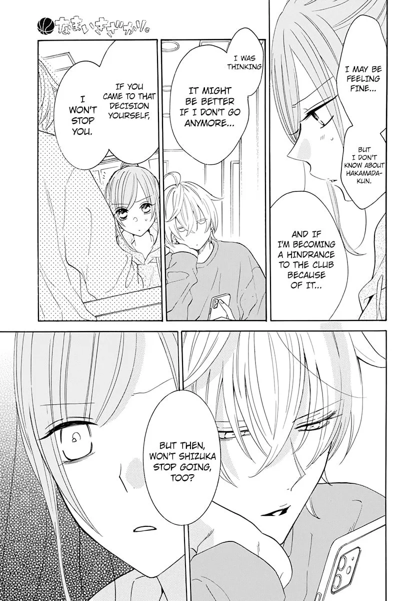 Cheeky Brat - Chapter 127 - Page 13