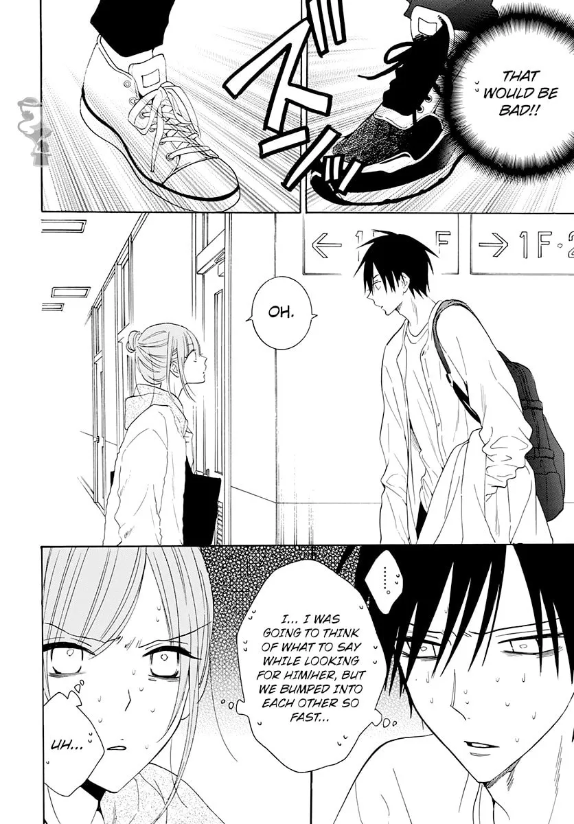 Cheeky Brat - Chapter 127 - Page 16