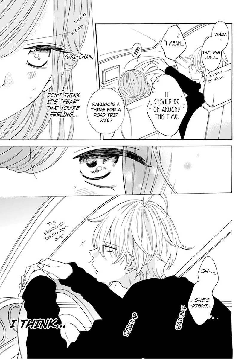 Cheeky Brat - Chapter 128 - Page 13