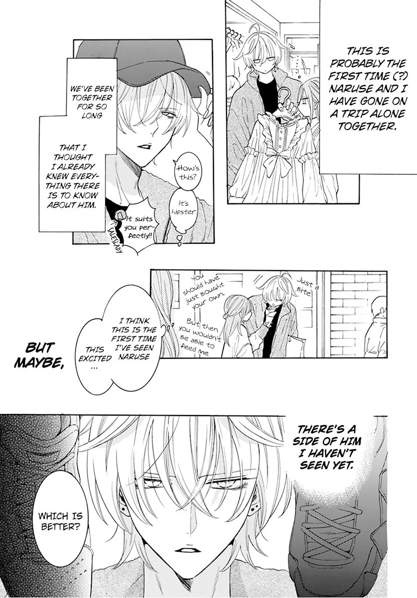 Cheeky Brat - Chapter 128 - Page 14