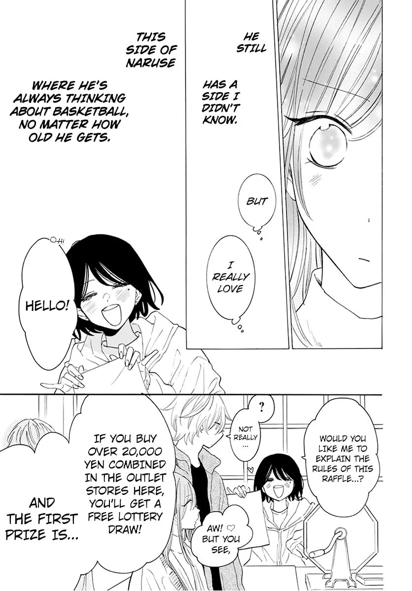 Cheeky Brat - Chapter 128 - Page 16